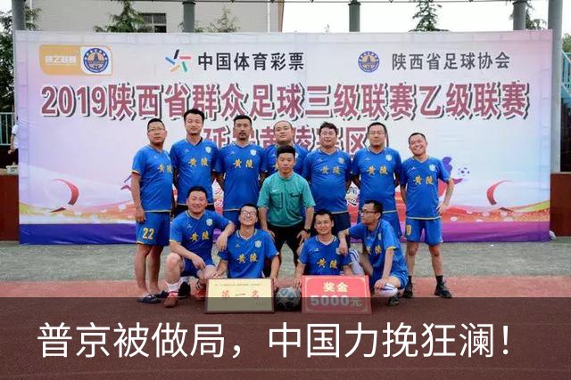 普京被做局，中国力挽狂澜！