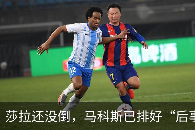 莎拉还没倒，马科斯已排好“后事”，副总统位子，要给杜家眼中钉